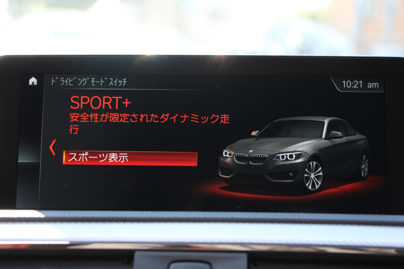 BMW 2シリーズ M240i ｸｰﾍﾟ後期 ﾌｪｲｽﾘﾌﾄ後 ﾋｰﾀｰ赤革 直6ﾀｰﾎﾞ340馬力 B58新ｴﾝｼﾞﾝ ｱﾀﾞﾌﾟﾃｨﾌﾞMｻｽ 追従ACC LEDﾍｯﾄﾞﾗｲﾄ&ﾃｰﾙ ﾀｯﾁ画面HDDﾅﾋﾞPｱｼｽﾄ 衝突軽減ﾌﾞﾚｰｷ 車線逸脱警告 歩行者警告 ﾊﾟﾄﾞﾙｼﾌﾄ ｽﾏｰﾄｷｰ 専用18AW&ﾌﾞﾚｰｷ 2年保証