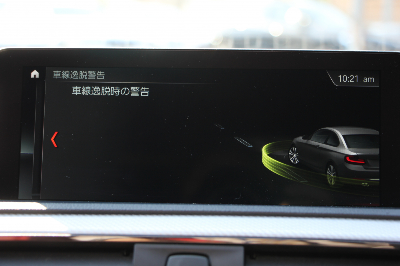 BMW 2シリーズ M240i ｸｰﾍﾟ後期 ﾌｪｲｽﾘﾌﾄ後 ﾋｰﾀｰ赤革 直6ﾀｰﾎﾞ340馬力 B58新ｴﾝｼﾞﾝ ｱﾀﾞﾌﾟﾃｨﾌﾞMｻｽ 追従ACC LEDﾍｯﾄﾞﾗｲﾄ&ﾃｰﾙ ﾀｯﾁ画面HDDﾅﾋﾞPｱｼｽﾄ 衝突軽減ﾌﾞﾚｰｷ 車線逸脱警告 歩行者警告 ﾊﾟﾄﾞﾙｼﾌﾄ ｽﾏｰﾄｷｰ 専用18AW&ﾌﾞﾚｰｷ 2年保証