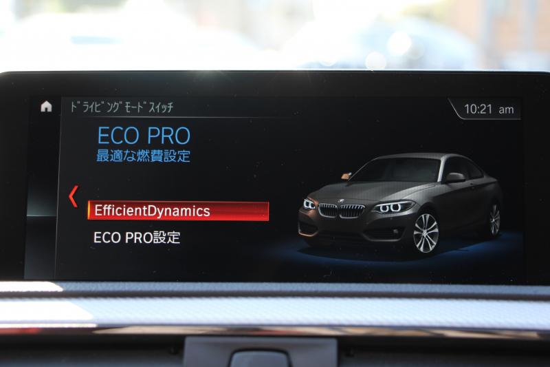 BMW 2シリーズ M240i ｸｰﾍﾟ後期 ﾌｪｲｽﾘﾌﾄ後 ﾋｰﾀｰ赤革 直6ﾀｰﾎﾞ340馬力 B58新ｴﾝｼﾞﾝ ｱﾀﾞﾌﾟﾃｨﾌﾞMｻｽ 追従ACC LEDﾍｯﾄﾞﾗｲﾄ&ﾃｰﾙ ﾀｯﾁ画面HDDﾅﾋﾞPｱｼｽﾄ 衝突軽減ﾌﾞﾚｰｷ 車線逸脱警告 歩行者警告 ﾊﾟﾄﾞﾙｼﾌﾄ ｽﾏｰﾄｷｰ 専用18AW&ﾌﾞﾚｰｷ 2年保証