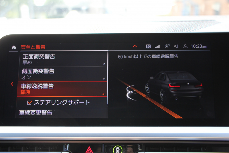 BMW 3シリーズ 320d Xdrive Mｽﾎﾟｰﾂ ﾃﾞﾋﾞｭｰP 専用ﾌﾞﾙｰｽﾃｯﾁ黒革 ｼｰﾄﾋｰﾀｰ 19AW 360度ｶﾒﾗ ｺﾝﾌｫｰﾄP 電動ﾄﾗﾝｸ 追従ACC ｽﾃｱﾘﾝｸﾞｻﾎﾟｰﾄ LEDﾍｯﾄﾞﾗｲﾄ ｵｰﾄﾊｲﾋﾞｰﾑ ﾌﾙｾｸﾞTV Applecarplay対応 BMW ﾗｲﾌﾞｺｯｸﾋﾟｯﾄﾞHi-fiｽﾋﾟｰｶｰ 2年保証