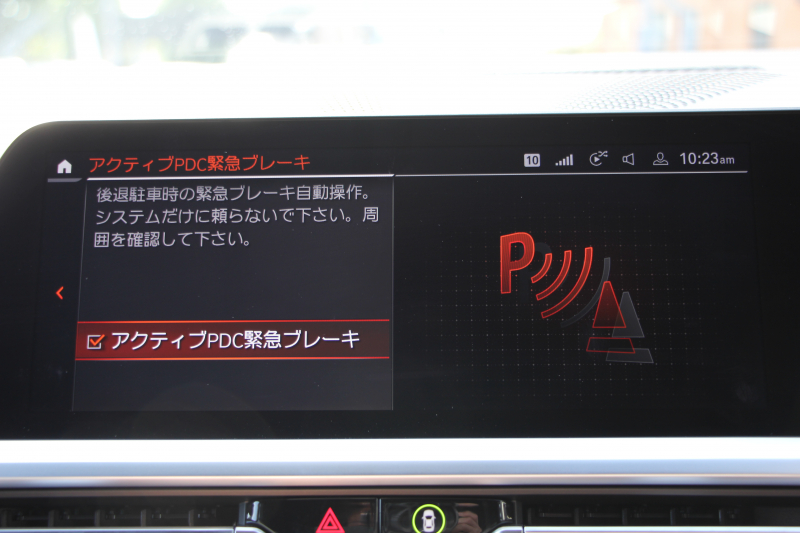 BMW 3シリーズ 320d Xdrive Mｽﾎﾟｰﾂ ﾃﾞﾋﾞｭｰP 専用ﾌﾞﾙｰｽﾃｯﾁ黒革 ｼｰﾄﾋｰﾀｰ 19AW 360度ｶﾒﾗ ｺﾝﾌｫｰﾄP 電動ﾄﾗﾝｸ 追従ACC ｽﾃｱﾘﾝｸﾞｻﾎﾟｰﾄ LEDﾍｯﾄﾞﾗｲﾄ ｵｰﾄﾊｲﾋﾞｰﾑ ﾌﾙｾｸﾞTV Applecarplay対応 BMW ﾗｲﾌﾞｺｯｸﾋﾟｯﾄﾞHi-fiｽﾋﾟｰｶｰ 2年保証