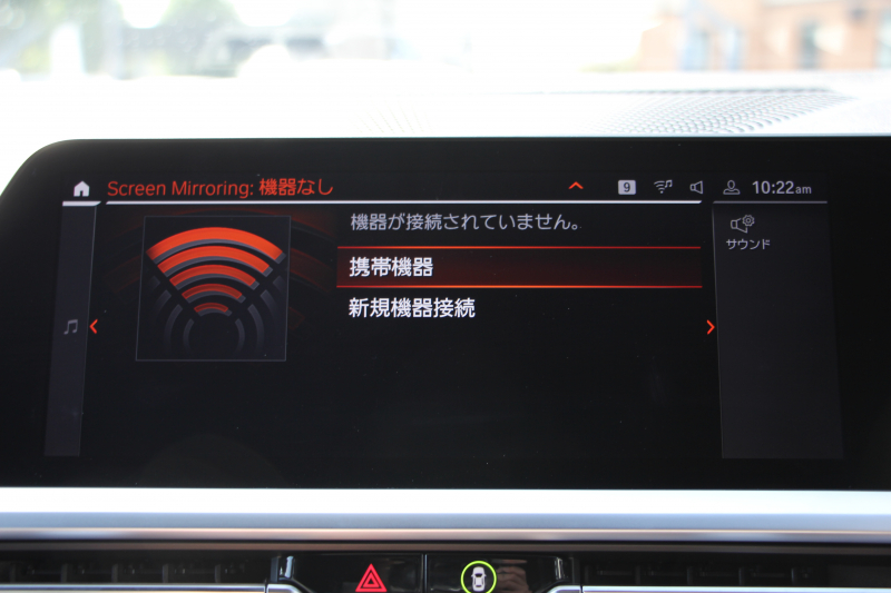 BMW 3シリーズ 320d Xdrive Mｽﾎﾟｰﾂ ﾃﾞﾋﾞｭｰP 専用ﾌﾞﾙｰｽﾃｯﾁ黒革 ｼｰﾄﾋｰﾀｰ 19AW 360度ｶﾒﾗ ｺﾝﾌｫｰﾄP 電動ﾄﾗﾝｸ 追従ACC ｽﾃｱﾘﾝｸﾞｻﾎﾟｰﾄ LEDﾍｯﾄﾞﾗｲﾄ ｵｰﾄﾊｲﾋﾞｰﾑ ﾌﾙｾｸﾞTV Applecarplay対応 BMW ﾗｲﾌﾞｺｯｸﾋﾟｯﾄﾞHi-fiｽﾋﾟｰｶｰ 2年保証