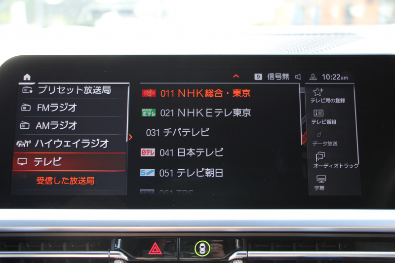 BMW 3シリーズ 320d Xdrive Mｽﾎﾟｰﾂ ﾃﾞﾋﾞｭｰP 専用ﾌﾞﾙｰｽﾃｯﾁ黒革 ｼｰﾄﾋｰﾀｰ 19AW 360度ｶﾒﾗ ｺﾝﾌｫｰﾄP 電動ﾄﾗﾝｸ 追従ACC ｽﾃｱﾘﾝｸﾞｻﾎﾟｰﾄ LEDﾍｯﾄﾞﾗｲﾄ ｵｰﾄﾊｲﾋﾞｰﾑ ﾌﾙｾｸﾞTV Applecarplay対応 BMW ﾗｲﾌﾞｺｯｸﾋﾟｯﾄﾞHi-fiｽﾋﾟｰｶｰ 2年保証