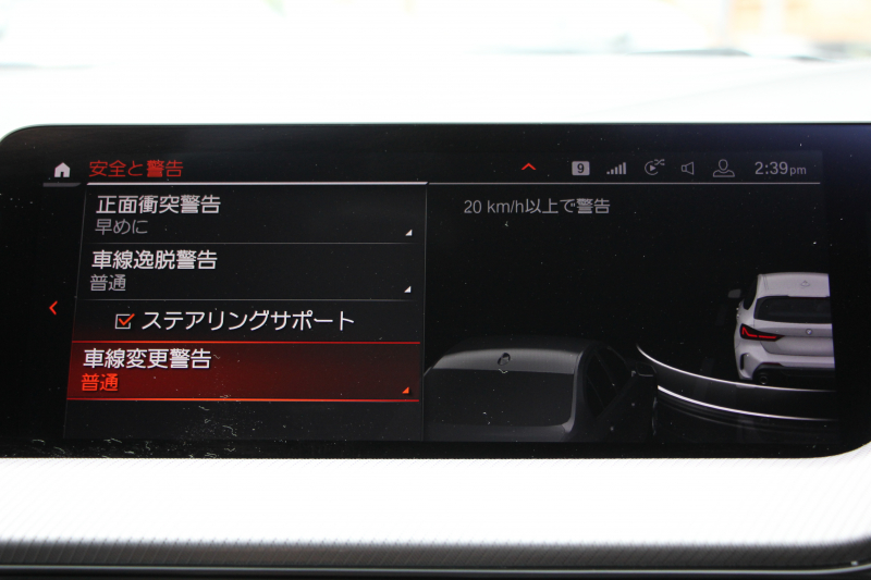 BMW 1シリーズ M135i Xdrive ﾋﾞｼﾞｮﾝP【5/22迄限定掲載】4WD 1ｵﾅ 306馬力 受注生産OPﾌﾞﾗｯｸﾚｻﾞｰ Mｽﾎﾟｰﾂｼｰﾄ HUD ｱﾀﾞﾌﾟﾃｨﾌﾞLEDﾍｯﾄﾞﾗｲﾄ ｵｰﾄﾊｲﾋﾞ-ﾑ ｱﾀﾞﾌﾟﾃｨﾌﾞｻｽ Mｼｰﾄﾍﾞﾙﾄ ｺﾝﾌｫｰﾄP ﾗｲﾌﾞｺｯｸﾋﾟｯﾄ 追ACC 電動ﾄﾗﾝｸ ｶｰﾌﾟﾚｲ Pｱｼｽﾄ 2年保証