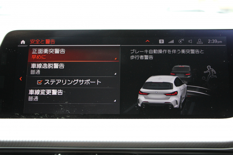 BMW 1シリーズ M135i Xdrive ﾋﾞｼﾞｮﾝP【5/22迄限定掲載】4WD 1ｵﾅ 306馬力 受注生産OPﾌﾞﾗｯｸﾚｻﾞｰ Mｽﾎﾟｰﾂｼｰﾄ HUD ｱﾀﾞﾌﾟﾃｨﾌﾞLEDﾍｯﾄﾞﾗｲﾄ ｵｰﾄﾊｲﾋﾞ-ﾑ ｱﾀﾞﾌﾟﾃｨﾌﾞｻｽ Mｼｰﾄﾍﾞﾙﾄ ｺﾝﾌｫｰﾄP ﾗｲﾌﾞｺｯｸﾋﾟｯﾄ 追ACC 電動ﾄﾗﾝｸ ｶｰﾌﾟﾚｲ Pｱｼｽﾄ 2年保証