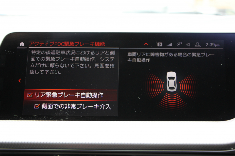 BMW 1シリーズ M135i Xdrive ﾋﾞｼﾞｮﾝP【5/22迄限定掲載】4WD 1ｵﾅ 306馬力 受注生産OPﾌﾞﾗｯｸﾚｻﾞｰ Mｽﾎﾟｰﾂｼｰﾄ HUD ｱﾀﾞﾌﾟﾃｨﾌﾞLEDﾍｯﾄﾞﾗｲﾄ ｵｰﾄﾊｲﾋﾞ-ﾑ ｱﾀﾞﾌﾟﾃｨﾌﾞｻｽ Mｼｰﾄﾍﾞﾙﾄ ｺﾝﾌｫｰﾄP ﾗｲﾌﾞｺｯｸﾋﾟｯﾄ 追ACC 電動ﾄﾗﾝｸ ｶｰﾌﾟﾚｲ Pｱｼｽﾄ 2年保証