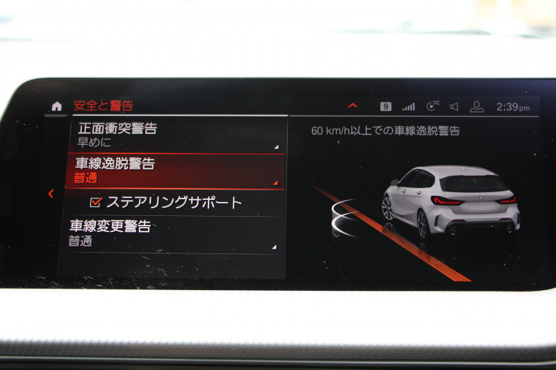 BMW 1シリーズ M135i Xdrive ﾋﾞｼﾞｮﾝP【5/22迄限定掲載】4WD 1ｵﾅ 306馬力 受注生産OPﾌﾞﾗｯｸﾚｻﾞｰ Mｽﾎﾟｰﾂｼｰﾄ HUD ｱﾀﾞﾌﾟﾃｨﾌﾞLEDﾍｯﾄﾞﾗｲﾄ ｵｰﾄﾊｲﾋﾞ-ﾑ ｱﾀﾞﾌﾟﾃｨﾌﾞｻｽ Mｼｰﾄﾍﾞﾙﾄ ｺﾝﾌｫｰﾄP ﾗｲﾌﾞｺｯｸﾋﾟｯﾄ 追ACC 電動ﾄﾗﾝｸ ｶｰﾌﾟﾚｲ Pｱｼｽﾄ 2年保証