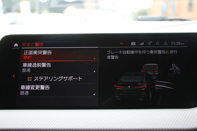 BMW 2シリーズ M235i Xdrive ｸﾞﾗﾝｸｰﾍﾟﾃﾞﾋﾞｭｰP 4WD 1ｵ-ﾅ 306馬力 ｱﾀﾞﾌﾟﾃｨﾌﾞMｻｽ Mｽﾎﾟｰﾂｼｰﾄ Mｼｰﾄﾍﾞﾙﾄ Mｽﾎﾟｰﾂﾌﾞﾚｰｷ 追従ACC 後退ｱｼｽﾄ LEDﾍｯﾄﾞﾗｲﾄ 専用18AW Applecarplay対応 HDDﾅﾋﾞPｱｼｽﾄ BMWﾗｲﾌﾞｺｯｸﾋﾟｯﾄ 2年保証