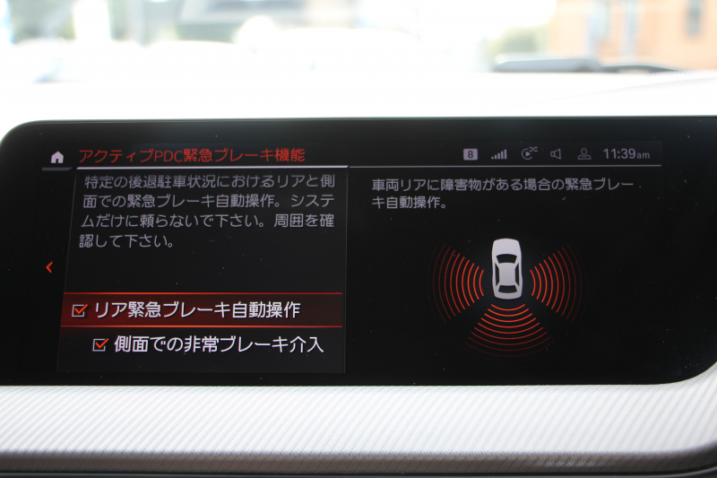 BMW 2シリーズ M235i Xdrive ｸﾞﾗﾝｸｰﾍﾟﾃﾞﾋﾞｭｰP 4WD 1ｵ-ﾅ 306馬力 ｱﾀﾞﾌﾟﾃｨﾌﾞMｻｽ Mｽﾎﾟｰﾂｼｰﾄ Mｼｰﾄﾍﾞﾙﾄ Mｽﾎﾟｰﾂﾌﾞﾚｰｷ 追従ACC 後退ｱｼｽﾄ LEDﾍｯﾄﾞﾗｲﾄ 専用18AW Applecarplay対応 HDDﾅﾋﾞPｱｼｽﾄ BMWﾗｲﾌﾞｺｯｸﾋﾟｯﾄ 2年保証