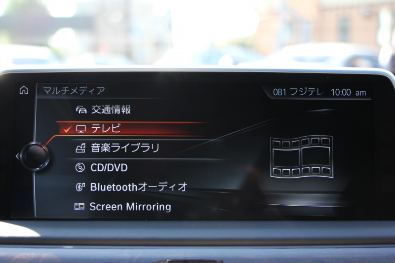 BMW 7シリーズ 750i Mｽﾎﾟｰﾂ V8ﾂｲﾝﾀｰﾎﾞ450馬力 ｻﾝﾙｰﾌ ﾚｰｻﾞｰﾗｲﾄ ｴﾅｼﾞｰ21AW&ﾌﾛﾝﾄ&ﾘｱｽﾎﾟｲﾗｰ 全ﾋｰﾀｰﾓｶﾚｻﾞｰ ﾏｯｻｰｼﾞ&ﾍﾞﾝﾁﾚｰｼｮﾝ ﾃﾞｨｽﾌﾟﾚｲｷｰ 追従ACC HUD ｽﾃｱﾘﾝｸﾞｻﾎﾟｰﾄ ﾀｯﾁ画面HDDﾅﾋﾞTV 360度ｶﾒﾗ 全ﾄﾞｱｿﾌﾄｸﾛｰｽﾞ2年保証