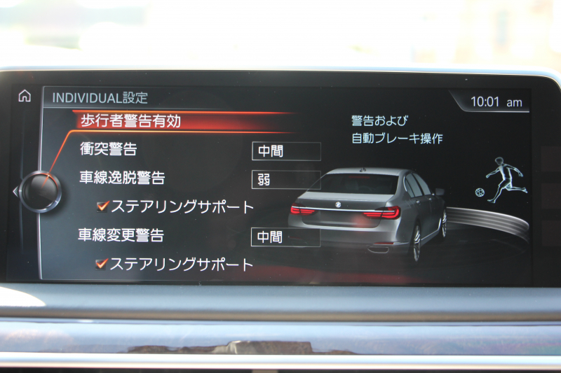 BMW 7シリーズ 750i Mｽﾎﾟｰﾂ V8ﾂｲﾝﾀｰﾎﾞ450馬力 ｻﾝﾙｰﾌ ﾚｰｻﾞｰﾗｲﾄ ｴﾅｼﾞｰ21AW&ﾌﾛﾝﾄ&ﾘｱｽﾎﾟｲﾗｰ 全ﾋｰﾀｰﾓｶﾚｻﾞｰ ﾏｯｻｰｼﾞ&ﾍﾞﾝﾁﾚｰｼｮﾝ ﾃﾞｨｽﾌﾟﾚｲｷｰ 追従ACC HUD ｽﾃｱﾘﾝｸﾞｻﾎﾟｰﾄ ﾀｯﾁ画面HDDﾅﾋﾞTV 360度ｶﾒﾗ 全ﾄﾞｱｿﾌﾄｸﾛｰｽﾞ2年保証