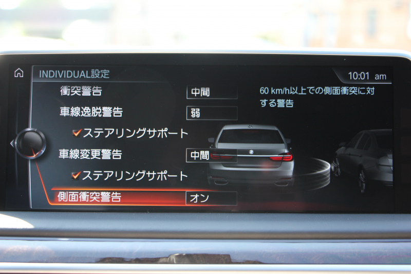 BMW 7シリーズ 750i Mｽﾎﾟｰﾂ V8ﾂｲﾝﾀｰﾎﾞ450馬力 ｻﾝﾙｰﾌ ﾚｰｻﾞｰﾗｲﾄ ｴﾅｼﾞｰ21AW&ﾌﾛﾝﾄ&ﾘｱｽﾎﾟｲﾗｰ 全ﾋｰﾀｰﾓｶﾚｻﾞｰ ﾏｯｻｰｼﾞ&ﾍﾞﾝﾁﾚｰｼｮﾝ ﾃﾞｨｽﾌﾟﾚｲｷｰ 追従ACC HUD ｽﾃｱﾘﾝｸﾞｻﾎﾟｰﾄ ﾀｯﾁ画面HDDﾅﾋﾞTV 360度ｶﾒﾗ 全ﾄﾞｱｿﾌﾄｸﾛｰｽﾞ2年保証