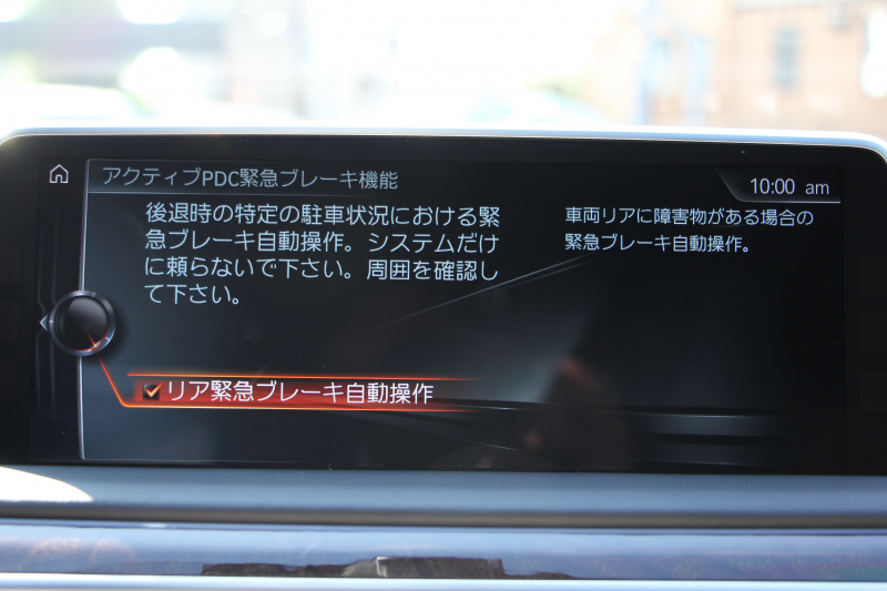 BMW 7シリーズ 750i Mｽﾎﾟｰﾂ V8ﾂｲﾝﾀｰﾎﾞ450馬力 ｻﾝﾙｰﾌ ﾚｰｻﾞｰﾗｲﾄ ｴﾅｼﾞｰ21AW&ﾌﾛﾝﾄ&ﾘｱｽﾎﾟｲﾗｰ 全ﾋｰﾀｰﾓｶﾚｻﾞｰ ﾏｯｻｰｼﾞ&ﾍﾞﾝﾁﾚｰｼｮﾝ ﾃﾞｨｽﾌﾟﾚｲｷｰ 追従ACC HUD ｽﾃｱﾘﾝｸﾞｻﾎﾟｰﾄ ﾀｯﾁ画面HDDﾅﾋﾞTV 360度ｶﾒﾗ 全ﾄﾞｱｿﾌﾄｸﾛｰｽﾞ2年保証