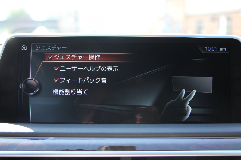 BMW 7シリーズ 750i Mｽﾎﾟｰﾂ V8ﾂｲﾝﾀｰﾎﾞ450馬力 ｻﾝﾙｰﾌ ﾚｰｻﾞｰﾗｲﾄ ｴﾅｼﾞｰ21AW&ﾌﾛﾝﾄ&ﾘｱｽﾎﾟｲﾗｰ 全ﾋｰﾀｰﾓｶﾚｻﾞｰ ﾏｯｻｰｼﾞ&ﾍﾞﾝﾁﾚｰｼｮﾝ ﾃﾞｨｽﾌﾟﾚｲｷｰ 追従ACC HUD ｽﾃｱﾘﾝｸﾞｻﾎﾟｰﾄ ﾀｯﾁ画面HDDﾅﾋﾞTV 360度ｶﾒﾗ 全ﾄﾞｱｿﾌﾄｸﾛｰｽﾞ2年保証