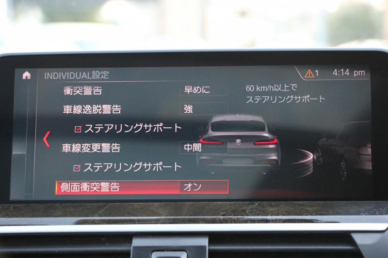 BMW X4 M40i ｲﾉﾍﾞｰｼｮﾝP ﾊﾟﾉﾗﾏｻﾝR 全ﾋｰﾀｰ黒革 ｱｸﾃｨﾌﾞﾍﾞﾝﾁﾚｰｼｮﾝ ﾊｰﾏﾝｶｰﾄﾞﾝ ｼﾞｪｽﾁｬｰC ﾃﾞｨｽﾌﾟﾚｲｷｰ 直6ﾀｰﾎﾞ387馬力 ｱﾀﾞﾌﾟﾃｨﾌﾞMｻｽ 専用ﾃﾞﾌ&ﾌﾞﾚｰｷ 追従ACC HUD ｽﾃｱﾘﾝｸﾞｻﾎﾟｰﾄ LEDﾍｯﾄﾞﾗｲﾄ ﾀｯﾁ画面ﾅﾋﾞTV 360度ｶﾒﾗ 2年保証