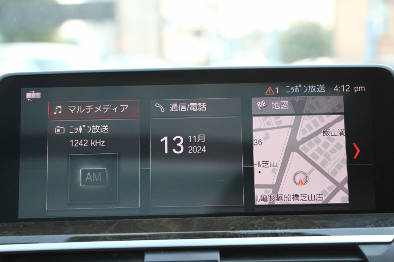 BMW X4 M40i ｲﾉﾍﾞｰｼｮﾝP ﾊﾟﾉﾗﾏｻﾝR 全ﾋｰﾀｰ黒革 ｱｸﾃｨﾌﾞﾍﾞﾝﾁﾚｰｼｮﾝ ﾊｰﾏﾝｶｰﾄﾞﾝ ｼﾞｪｽﾁｬｰC ﾃﾞｨｽﾌﾟﾚｲｷｰ 直6ﾀｰﾎﾞ387馬力 ｱﾀﾞﾌﾟﾃｨﾌﾞMｻｽ 専用ﾃﾞﾌ&ﾌﾞﾚｰｷ 追従ACC HUD ｽﾃｱﾘﾝｸﾞｻﾎﾟｰﾄ LEDﾍｯﾄﾞﾗｲﾄ ﾀｯﾁ画面ﾅﾋﾞTV 360度ｶﾒﾗ 2年保証