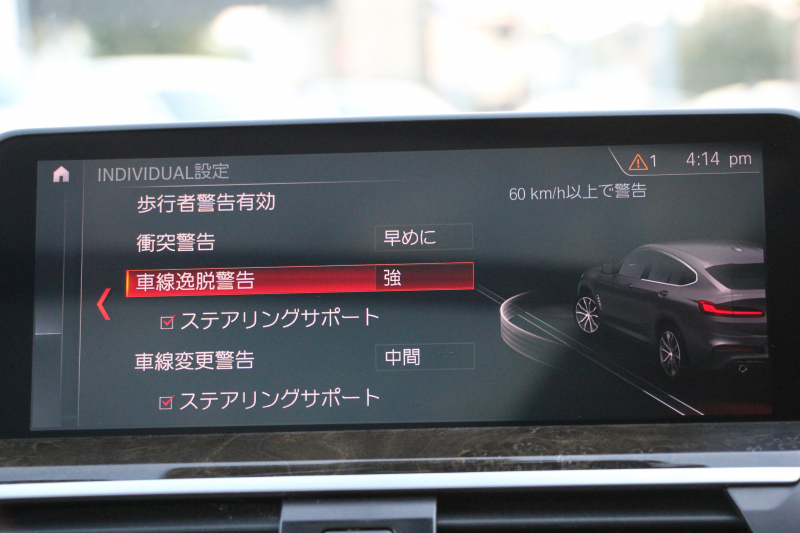 BMW X4 M40i ｲﾉﾍﾞｰｼｮﾝP ﾊﾟﾉﾗﾏｻﾝR 全ﾋｰﾀｰ黒革 ｱｸﾃｨﾌﾞﾍﾞﾝﾁﾚｰｼｮﾝ ﾊｰﾏﾝｶｰﾄﾞﾝ ｼﾞｪｽﾁｬｰC ﾃﾞｨｽﾌﾟﾚｲｷｰ 直6ﾀｰﾎﾞ387馬力 ｱﾀﾞﾌﾟﾃｨﾌﾞMｻｽ 専用ﾃﾞﾌ&ﾌﾞﾚｰｷ 追従ACC HUD ｽﾃｱﾘﾝｸﾞｻﾎﾟｰﾄ LEDﾍｯﾄﾞﾗｲﾄ ﾀｯﾁ画面ﾅﾋﾞTV 360度ｶﾒﾗ 2年保証