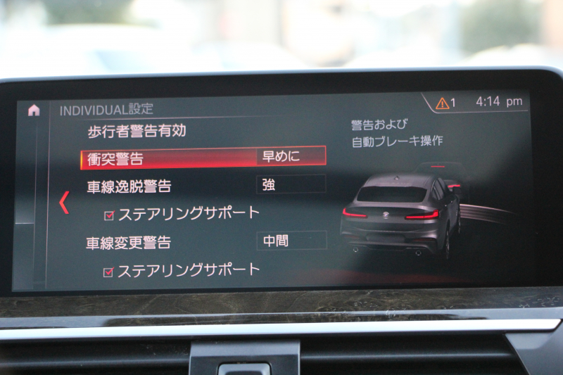 BMW X4 M40i ｲﾉﾍﾞｰｼｮﾝP ﾊﾟﾉﾗﾏｻﾝR 全ﾋｰﾀｰ黒革 ｱｸﾃｨﾌﾞﾍﾞﾝﾁﾚｰｼｮﾝ ﾊｰﾏﾝｶｰﾄﾞﾝ ｼﾞｪｽﾁｬｰC ﾃﾞｨｽﾌﾟﾚｲｷｰ 直6ﾀｰﾎﾞ387馬力 ｱﾀﾞﾌﾟﾃｨﾌﾞMｻｽ 専用ﾃﾞﾌ&ﾌﾞﾚｰｷ 追従ACC HUD ｽﾃｱﾘﾝｸﾞｻﾎﾟｰﾄ LEDﾍｯﾄﾞﾗｲﾄ ﾀｯﾁ画面ﾅﾋﾞTV 360度ｶﾒﾗ 2年保証