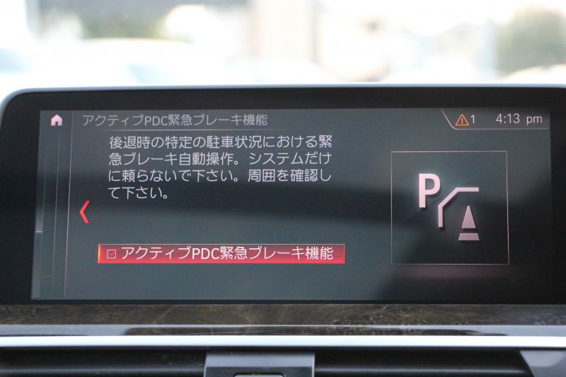 BMW X4 M40i ｲﾉﾍﾞｰｼｮﾝP ﾊﾟﾉﾗﾏｻﾝR 全ﾋｰﾀｰ黒革 ｱｸﾃｨﾌﾞﾍﾞﾝﾁﾚｰｼｮﾝ ﾊｰﾏﾝｶｰﾄﾞﾝ ｼﾞｪｽﾁｬｰC ﾃﾞｨｽﾌﾟﾚｲｷｰ 直6ﾀｰﾎﾞ387馬力 ｱﾀﾞﾌﾟﾃｨﾌﾞMｻｽ 専用ﾃﾞﾌ&ﾌﾞﾚｰｷ 追従ACC HUD ｽﾃｱﾘﾝｸﾞｻﾎﾟｰﾄ LEDﾍｯﾄﾞﾗｲﾄ ﾀｯﾁ画面ﾅﾋﾞTV 360度ｶﾒﾗ 2年保証