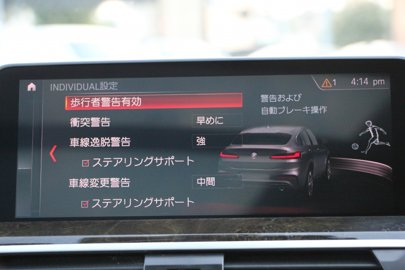 BMW X4 M40i ｲﾉﾍﾞｰｼｮﾝP ﾊﾟﾉﾗﾏｻﾝR 全ﾋｰﾀｰ黒革 ｱｸﾃｨﾌﾞﾍﾞﾝﾁﾚｰｼｮﾝ ﾊｰﾏﾝｶｰﾄﾞﾝ ｼﾞｪｽﾁｬｰC ﾃﾞｨｽﾌﾟﾚｲｷｰ 直6ﾀｰﾎﾞ387馬力 ｱﾀﾞﾌﾟﾃｨﾌﾞMｻｽ 専用ﾃﾞﾌ&ﾌﾞﾚｰｷ 追従ACC HUD ｽﾃｱﾘﾝｸﾞｻﾎﾟｰﾄ LEDﾍｯﾄﾞﾗｲﾄ ﾀｯﾁ画面ﾅﾋﾞTV 360度ｶﾒﾗ 2年保証