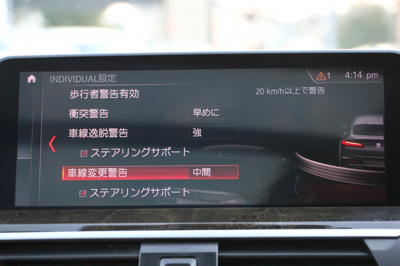 BMW X4 M40i ｲﾉﾍﾞｰｼｮﾝP ﾊﾟﾉﾗﾏｻﾝR 全ﾋｰﾀｰ黒革 ｱｸﾃｨﾌﾞﾍﾞﾝﾁﾚｰｼｮﾝ ﾊｰﾏﾝｶｰﾄﾞﾝ ｼﾞｪｽﾁｬｰC ﾃﾞｨｽﾌﾟﾚｲｷｰ 直6ﾀｰﾎﾞ387馬力 ｱﾀﾞﾌﾟﾃｨﾌﾞMｻｽ 専用ﾃﾞﾌ&ﾌﾞﾚｰｷ 追従ACC HUD ｽﾃｱﾘﾝｸﾞｻﾎﾟｰﾄ LEDﾍｯﾄﾞﾗｲﾄ ﾀｯﾁ画面ﾅﾋﾞTV 360度ｶﾒﾗ 2年保証