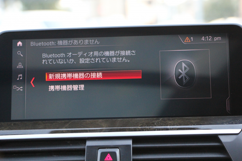 BMW X4 M40i ｲﾉﾍﾞｰｼｮﾝP ﾊﾟﾉﾗﾏｻﾝR 全ﾋｰﾀｰ黒革 ｱｸﾃｨﾌﾞﾍﾞﾝﾁﾚｰｼｮﾝ ﾊｰﾏﾝｶｰﾄﾞﾝ ｼﾞｪｽﾁｬｰC ﾃﾞｨｽﾌﾟﾚｲｷｰ 直6ﾀｰﾎﾞ387馬力 ｱﾀﾞﾌﾟﾃｨﾌﾞMｻｽ 専用ﾃﾞﾌ&ﾌﾞﾚｰｷ 追従ACC HUD ｽﾃｱﾘﾝｸﾞｻﾎﾟｰﾄ LEDﾍｯﾄﾞﾗｲﾄ ﾀｯﾁ画面ﾅﾋﾞTV 360度ｶﾒﾗ 2年保証