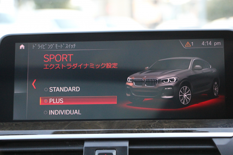 BMW X4 M40i ｲﾉﾍﾞｰｼｮﾝP ﾊﾟﾉﾗﾏｻﾝR 全ﾋｰﾀｰ黒革 ｱｸﾃｨﾌﾞﾍﾞﾝﾁﾚｰｼｮﾝ ﾊｰﾏﾝｶｰﾄﾞﾝ ｼﾞｪｽﾁｬｰC ﾃﾞｨｽﾌﾟﾚｲｷｰ 直6ﾀｰﾎﾞ387馬力 ｱﾀﾞﾌﾟﾃｨﾌﾞMｻｽ 専用ﾃﾞﾌ&ﾌﾞﾚｰｷ 追従ACC HUD ｽﾃｱﾘﾝｸﾞｻﾎﾟｰﾄ LEDﾍｯﾄﾞﾗｲﾄ ﾀｯﾁ画面ﾅﾋﾞTV 360度ｶﾒﾗ 2年保証