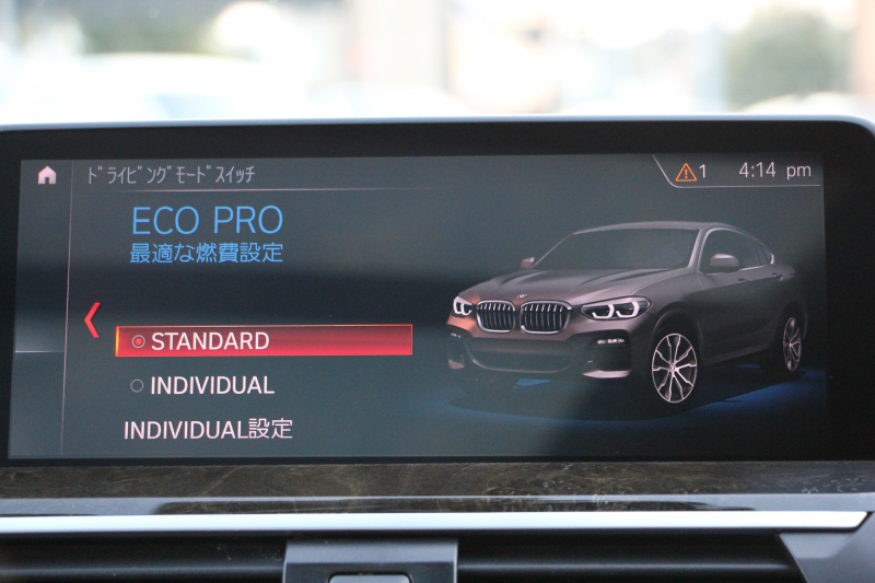 BMW X4 M40i ｲﾉﾍﾞｰｼｮﾝP ﾊﾟﾉﾗﾏｻﾝR 全ﾋｰﾀｰ黒革 ｱｸﾃｨﾌﾞﾍﾞﾝﾁﾚｰｼｮﾝ ﾊｰﾏﾝｶｰﾄﾞﾝ ｼﾞｪｽﾁｬｰC ﾃﾞｨｽﾌﾟﾚｲｷｰ 直6ﾀｰﾎﾞ387馬力 ｱﾀﾞﾌﾟﾃｨﾌﾞMｻｽ 専用ﾃﾞﾌ&ﾌﾞﾚｰｷ 追従ACC HUD ｽﾃｱﾘﾝｸﾞｻﾎﾟｰﾄ LEDﾍｯﾄﾞﾗｲﾄ ﾀｯﾁ画面ﾅﾋﾞTV 360度ｶﾒﾗ 2年保証