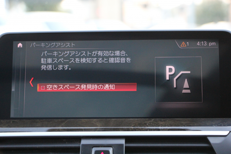 BMW X4 M40i ｲﾉﾍﾞｰｼｮﾝP ﾊﾟﾉﾗﾏｻﾝR 全ﾋｰﾀｰ黒革 ｱｸﾃｨﾌﾞﾍﾞﾝﾁﾚｰｼｮﾝ ﾊｰﾏﾝｶｰﾄﾞﾝ ｼﾞｪｽﾁｬｰC ﾃﾞｨｽﾌﾟﾚｲｷｰ 直6ﾀｰﾎﾞ387馬力 ｱﾀﾞﾌﾟﾃｨﾌﾞMｻｽ 専用ﾃﾞﾌ&ﾌﾞﾚｰｷ 追従ACC HUD ｽﾃｱﾘﾝｸﾞｻﾎﾟｰﾄ LEDﾍｯﾄﾞﾗｲﾄ ﾀｯﾁ画面ﾅﾋﾞTV 360度ｶﾒﾗ 2年保証