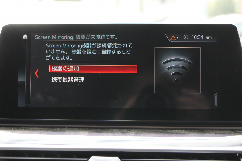 BMW 5シリーズ 530i ﾂｰﾘﾝｸﾞMｽﾎﾟｰﾂ 型式変更後 変更後液晶ﾒｰﾀｰ 高出力 252馬力 全席ﾋｰﾀｰ黒革 HUD 追従ACC ｽﾃｱﾘﾝｸﾞｻﾎﾟｰﾄ LEDﾍｯﾄﾞﾗｲﾄ ｵｰﾄﾊｲﾋﾞｰﾑ 360度ｶﾒﾗ 電動ﾄﾗﾝｸ ﾀｯﾁ画面HDDﾅﾋﾞTV Mｽﾎﾟｰﾂﾌﾞﾚｰｷ 2年保証