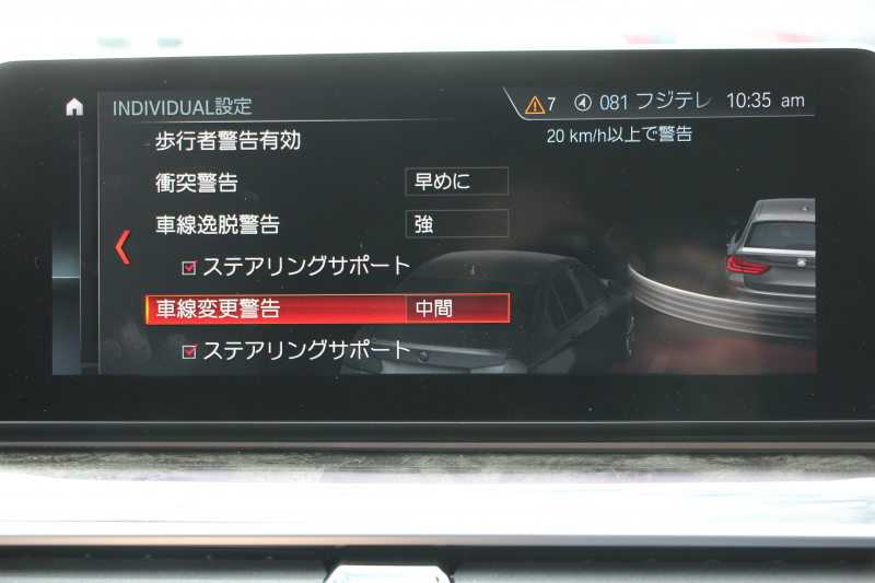 BMW 5シリーズ 530i ﾂｰﾘﾝｸﾞMｽﾎﾟｰﾂ 型式変更後 変更後液晶ﾒｰﾀｰ 高出力 252馬力 全席ﾋｰﾀｰ黒革 HUD 追従ACC ｽﾃｱﾘﾝｸﾞｻﾎﾟｰﾄ LEDﾍｯﾄﾞﾗｲﾄ ｵｰﾄﾊｲﾋﾞｰﾑ 360度ｶﾒﾗ 電動ﾄﾗﾝｸ ﾀｯﾁ画面HDDﾅﾋﾞTV Mｽﾎﾟｰﾂﾌﾞﾚｰｷ 2年保証