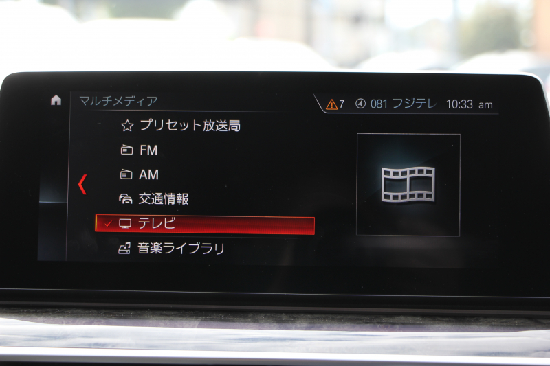 BMW 5シリーズ 530i ﾂｰﾘﾝｸﾞMｽﾎﾟｰﾂ 型式変更後 変更後液晶ﾒｰﾀｰ 高出力 252馬力 全席ﾋｰﾀｰ黒革 HUD 追従ACC ｽﾃｱﾘﾝｸﾞｻﾎﾟｰﾄ LEDﾍｯﾄﾞﾗｲﾄ ｵｰﾄﾊｲﾋﾞｰﾑ 360度ｶﾒﾗ 電動ﾄﾗﾝｸ ﾀｯﾁ画面HDDﾅﾋﾞTV Mｽﾎﾟｰﾂﾌﾞﾚｰｷ 2年保証