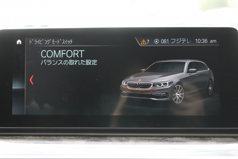 BMW 5シリーズ 530i ﾂｰﾘﾝｸﾞMｽﾎﾟｰﾂ 型式変更後 変更後液晶ﾒｰﾀｰ 高出力 252馬力 全席ﾋｰﾀｰ黒革 HUD 追従ACC ｽﾃｱﾘﾝｸﾞｻﾎﾟｰﾄ LEDﾍｯﾄﾞﾗｲﾄ ｵｰﾄﾊｲﾋﾞｰﾑ 360度ｶﾒﾗ 電動ﾄﾗﾝｸ ﾀｯﾁ画面HDDﾅﾋﾞTV Mｽﾎﾟｰﾂﾌﾞﾚｰｷ 2年保証