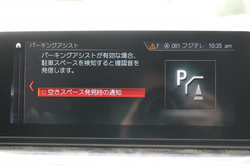 BMW 5シリーズ 530i ﾂｰﾘﾝｸﾞMｽﾎﾟｰﾂ 型式変更後 変更後液晶ﾒｰﾀｰ 高出力 252馬力 全席ﾋｰﾀｰ黒革 HUD 追従ACC ｽﾃｱﾘﾝｸﾞｻﾎﾟｰﾄ LEDﾍｯﾄﾞﾗｲﾄ ｵｰﾄﾊｲﾋﾞｰﾑ 360度ｶﾒﾗ 電動ﾄﾗﾝｸ ﾀｯﾁ画面HDDﾅﾋﾞTV Mｽﾎﾟｰﾂﾌﾞﾚｰｷ 2年保証