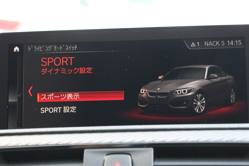 BMW Mシリーズ M2ｸｰﾍﾟMDCT 7速DCT 後期LCI 370馬力 直6ﾀｰﾎﾞﾋｰﾀｰ黒革 LEDﾍｯﾄﾞﾗｲﾄ&ﾃｰﾙ ﾀｯﾁ画面HDDﾅﾋﾞBｶﾒﾗ 専用19AW 衝突軽減ﾌﾞﾚｰｷ 車線逸脱警告 歩行者警告 ﾌﾞﾚｰｷ付ｸﾙｺﾝ ｶｰﾎﾞﾝｲﾝﾃﾘｱﾄﾘﾑ ｽﾏｰﾄｷｰ 2年保証