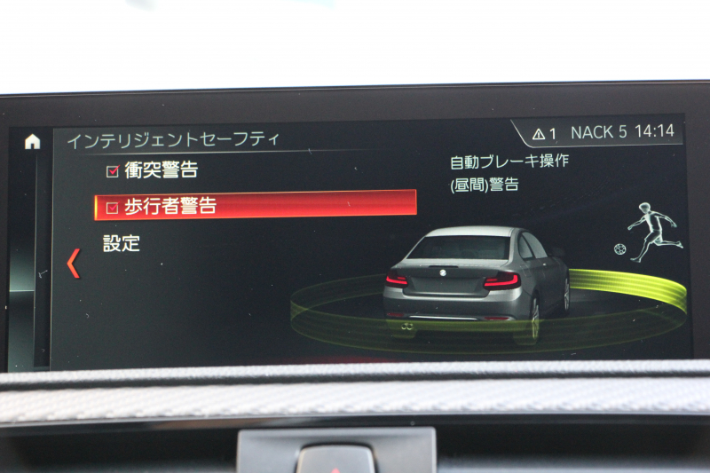 BMW Mシリーズ M2ｸｰﾍﾟMDCT 7速DCT 後期LCI 370馬力 直6ﾀｰﾎﾞﾋｰﾀｰ黒革 LEDﾍｯﾄﾞﾗｲﾄ&ﾃｰﾙ ﾀｯﾁ画面HDDﾅﾋﾞBｶﾒﾗ 専用19AW 衝突軽減ﾌﾞﾚｰｷ 車線逸脱警告 歩行者警告 ﾌﾞﾚｰｷ付ｸﾙｺﾝ ｶｰﾎﾞﾝｲﾝﾃﾘｱﾄﾘﾑ ｽﾏｰﾄｷｰ 2年保証