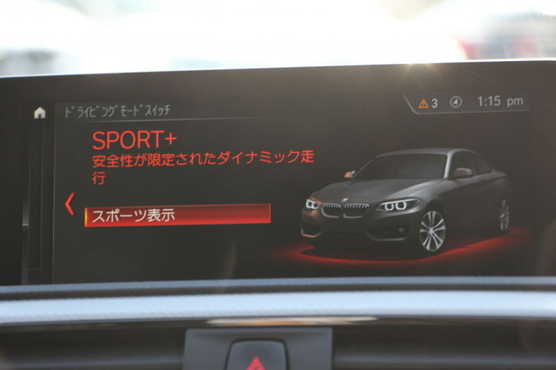 BMW 2シリーズ M240i ｸｰﾍﾟ後期 ﾌｪｲｽﾘﾌﾄ後 ﾋｰﾀｰ黒革 ｱﾄﾞﾊﾞﾝﾚｰｼﾝｸﾞ18AW 直6ﾀｰﾎﾞ340馬力 B58新ｴﾝｼﾞﾝ ｱﾀﾞﾌﾟﾃｨﾌﾞMｻｽ 追従ACC LEDﾍｯﾄﾞﾗｲﾄ&ﾃｰﾙ ﾀｯﾁ画面HDDﾅﾋﾞPｱｼｽﾄ 衝突軽減ﾌﾞﾚｰｷ 車線逸脱警告 歩行者警告 ﾊﾟﾄﾞﾙｼﾌﾄ ｽﾏｰﾄｷｰ 専用ﾌﾞﾚｰｷ 2年保証