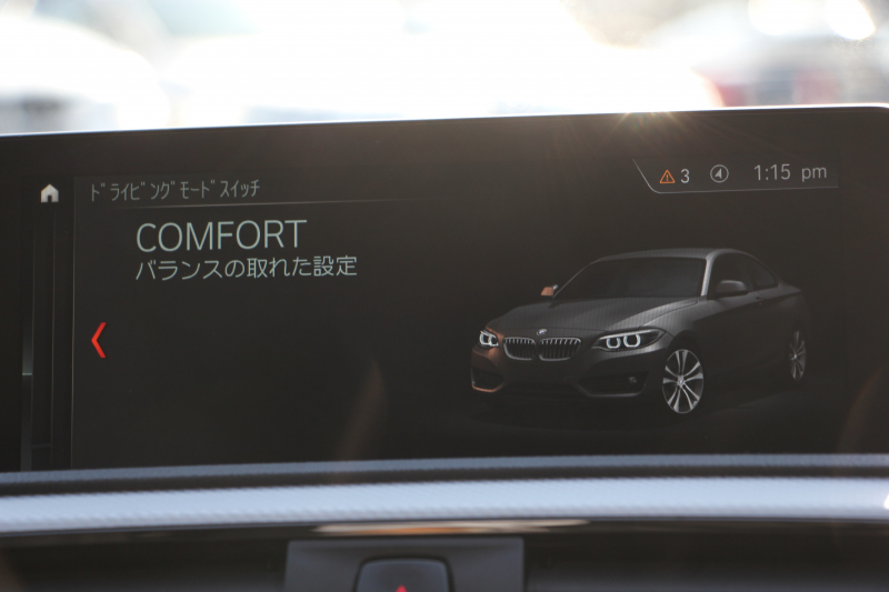 BMW 2シリーズ M240i ｸｰﾍﾟ後期 ﾌｪｲｽﾘﾌﾄ後 ﾋｰﾀｰ黒革 ｱﾄﾞﾊﾞﾝﾚｰｼﾝｸﾞ18AW 直6ﾀｰﾎﾞ340馬力 B58新ｴﾝｼﾞﾝ ｱﾀﾞﾌﾟﾃｨﾌﾞMｻｽ 追従ACC LEDﾍｯﾄﾞﾗｲﾄ&ﾃｰﾙ ﾀｯﾁ画面HDDﾅﾋﾞPｱｼｽﾄ 衝突軽減ﾌﾞﾚｰｷ 車線逸脱警告 歩行者警告 ﾊﾟﾄﾞﾙｼﾌﾄ ｽﾏｰﾄｷｰ 専用ﾌﾞﾚｰｷ 2年保証