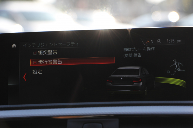 BMW 2シリーズ M240i ｸｰﾍﾟ後期 ﾌｪｲｽﾘﾌﾄ後 ﾋｰﾀｰ黒革 ｱﾄﾞﾊﾞﾝﾚｰｼﾝｸﾞ18AW 直6ﾀｰﾎﾞ340馬力 B58新ｴﾝｼﾞﾝ ｱﾀﾞﾌﾟﾃｨﾌﾞMｻｽ 追従ACC LEDﾍｯﾄﾞﾗｲﾄ&ﾃｰﾙ ﾀｯﾁ画面HDDﾅﾋﾞPｱｼｽﾄ 衝突軽減ﾌﾞﾚｰｷ 車線逸脱警告 歩行者警告 ﾊﾟﾄﾞﾙｼﾌﾄ ｽﾏｰﾄｷｰ 専用ﾌﾞﾚｰｷ 2年保証