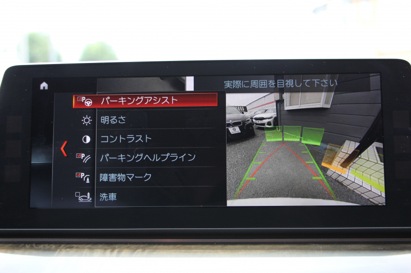 BMW 5シリーズ 530i Mｽﾎﾟｰﾂ ｺﾝﾌｫｰﾄP 高出力 252馬力 ｻﾝﾙｰﾌ ﾍﾞﾝﾁﾚｰｼｮﾝ 全ﾋｰﾀｰ黒革 ｺﾝﾌｫｰﾄｼｰﾄ ｿﾌﾄｸﾛｰｽﾞﾄﾞｱ 追従ACC ｽﾃｱﾘﾝｸﾞｻﾎﾟｰﾄ LEDﾍｯﾄﾞﾗｲﾄ ｵｰﾄﾊｲﾋﾞｰﾑ ﾀｯﾁ画面HDDﾅﾋﾞTV 360度ｶﾒﾗ 電動ﾄﾗﾝｸ 19AW Mｽﾎﾟｰﾂﾌﾞﾚｰｷ 2年保証