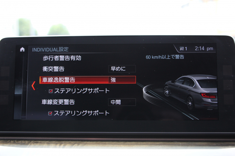 BMW 5シリーズ 530i Mｽﾎﾟｰﾂ ｺﾝﾌｫｰﾄP 高出力 252馬力 ｻﾝﾙｰﾌ ﾍﾞﾝﾁﾚｰｼｮﾝ 全ﾋｰﾀｰ黒革 ｺﾝﾌｫｰﾄｼｰﾄ ｿﾌﾄｸﾛｰｽﾞﾄﾞｱ 追従ACC ｽﾃｱﾘﾝｸﾞｻﾎﾟｰﾄ LEDﾍｯﾄﾞﾗｲﾄ ｵｰﾄﾊｲﾋﾞｰﾑ ﾀｯﾁ画面HDDﾅﾋﾞTV 360度ｶﾒﾗ 電動ﾄﾗﾝｸ 19AW Mｽﾎﾟｰﾂﾌﾞﾚｰｷ 2年保証