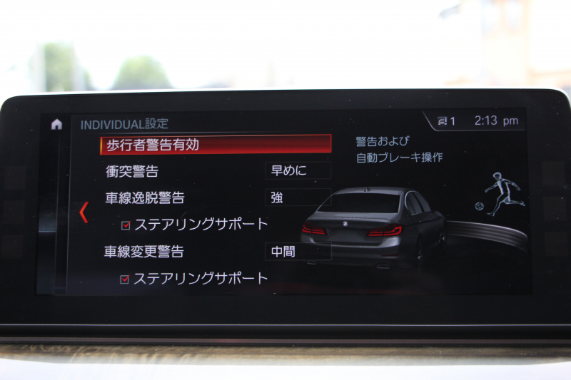 BMW 5シリーズ 530i Mｽﾎﾟｰﾂ ｺﾝﾌｫｰﾄP 高出力 252馬力 ｻﾝﾙｰﾌ ﾍﾞﾝﾁﾚｰｼｮﾝ 全ﾋｰﾀｰ黒革 ｺﾝﾌｫｰﾄｼｰﾄ ｿﾌﾄｸﾛｰｽﾞﾄﾞｱ 追従ACC ｽﾃｱﾘﾝｸﾞｻﾎﾟｰﾄ LEDﾍｯﾄﾞﾗｲﾄ ｵｰﾄﾊｲﾋﾞｰﾑ ﾀｯﾁ画面HDDﾅﾋﾞTV 360度ｶﾒﾗ 電動ﾄﾗﾝｸ 19AW Mｽﾎﾟｰﾂﾌﾞﾚｰｷ 2年保証