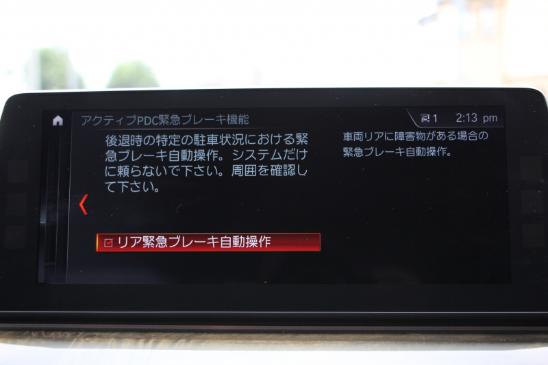 BMW 5シリーズ 530i Mｽﾎﾟｰﾂ ｺﾝﾌｫｰﾄP 高出力 252馬力 ｻﾝﾙｰﾌ ﾍﾞﾝﾁﾚｰｼｮﾝ 全ﾋｰﾀｰ黒革 ｺﾝﾌｫｰﾄｼｰﾄ ｿﾌﾄｸﾛｰｽﾞﾄﾞｱ 追従ACC ｽﾃｱﾘﾝｸﾞｻﾎﾟｰﾄ LEDﾍｯﾄﾞﾗｲﾄ ｵｰﾄﾊｲﾋﾞｰﾑ ﾀｯﾁ画面HDDﾅﾋﾞTV 360度ｶﾒﾗ 電動ﾄﾗﾝｸ 19AW Mｽﾎﾟｰﾂﾌﾞﾚｰｷ 2年保証