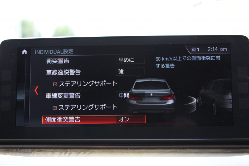 BMW 5シリーズ 530i Mｽﾎﾟｰﾂ ｺﾝﾌｫｰﾄP 高出力 252馬力 ｻﾝﾙｰﾌ ﾍﾞﾝﾁﾚｰｼｮﾝ 全ﾋｰﾀｰ黒革 ｺﾝﾌｫｰﾄｼｰﾄ ｿﾌﾄｸﾛｰｽﾞﾄﾞｱ 追従ACC ｽﾃｱﾘﾝｸﾞｻﾎﾟｰﾄ LEDﾍｯﾄﾞﾗｲﾄ ｵｰﾄﾊｲﾋﾞｰﾑ ﾀｯﾁ画面HDDﾅﾋﾞTV 360度ｶﾒﾗ 電動ﾄﾗﾝｸ 19AW Mｽﾎﾟｰﾂﾌﾞﾚｰｷ 2年保証
