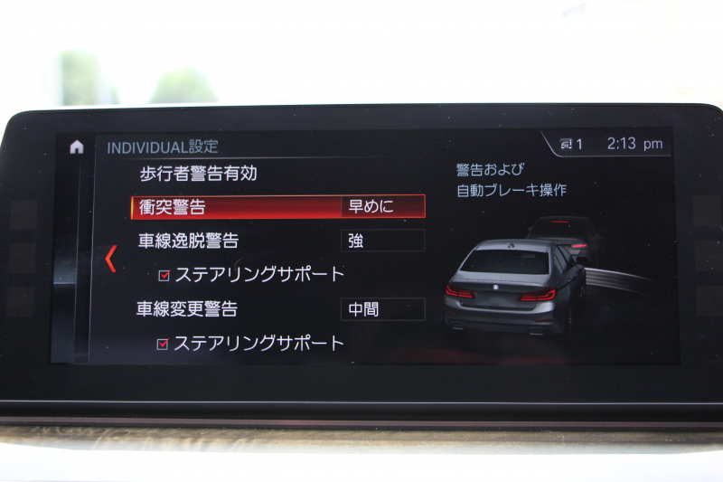 BMW 5シリーズ 530i Mｽﾎﾟｰﾂ ｺﾝﾌｫｰﾄP 高出力 252馬力 ｻﾝﾙｰﾌ ﾍﾞﾝﾁﾚｰｼｮﾝ 全ﾋｰﾀｰ黒革 ｺﾝﾌｫｰﾄｼｰﾄ ｿﾌﾄｸﾛｰｽﾞﾄﾞｱ 追従ACC ｽﾃｱﾘﾝｸﾞｻﾎﾟｰﾄ LEDﾍｯﾄﾞﾗｲﾄ ｵｰﾄﾊｲﾋﾞｰﾑ ﾀｯﾁ画面HDDﾅﾋﾞTV 360度ｶﾒﾗ 電動ﾄﾗﾝｸ 19AW Mｽﾎﾟｰﾂﾌﾞﾚｰｷ 2年保証