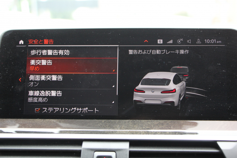 BMW X4 Xdrive30i Mｽﾎﾟｰﾂ 中期 型式変更後 新ﾒｰﾀｰ BMWﾗｲﾌﾞｺｯｸﾋﾟｯﾄ ﾊﾟﾉﾗﾏｻﾝﾙｰﾌ 全席ﾋｰﾀｰ茶革 ｵﾌﾟｼｮﾝ20AW LEDﾍｯﾄﾞﾗｲﾄ ｵｰﾄﾊｲﾋﾞｰﾑ HUD 追従ACC ﾀｯﾁ画面HDDﾅﾋﾞTV Applecarplay対応 360度ｶﾒﾗ 2年保証