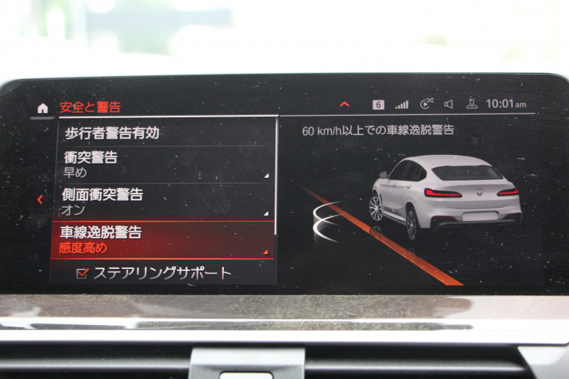 BMW X4 Xdrive30i Mｽﾎﾟｰﾂ 中期 型式変更後 新ﾒｰﾀｰ BMWﾗｲﾌﾞｺｯｸﾋﾟｯﾄ ﾊﾟﾉﾗﾏｻﾝﾙｰﾌ 全席ﾋｰﾀｰ茶革 ｵﾌﾟｼｮﾝ20AW LEDﾍｯﾄﾞﾗｲﾄ ｵｰﾄﾊｲﾋﾞｰﾑ HUD 追従ACC ﾀｯﾁ画面HDDﾅﾋﾞTV Applecarplay対応 360度ｶﾒﾗ 2年保証