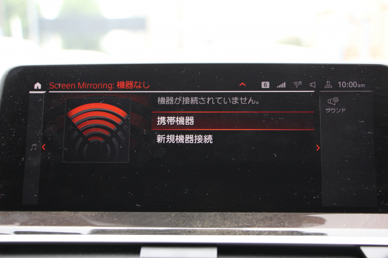 BMW X4 Xdrive30i Mｽﾎﾟｰﾂ 中期 型式変更後 新ﾒｰﾀｰ BMWﾗｲﾌﾞｺｯｸﾋﾟｯﾄ ﾊﾟﾉﾗﾏｻﾝﾙｰﾌ 全席ﾋｰﾀｰ茶革 ｵﾌﾟｼｮﾝ20AW LEDﾍｯﾄﾞﾗｲﾄ ｵｰﾄﾊｲﾋﾞｰﾑ HUD 追従ACC ﾀｯﾁ画面HDDﾅﾋﾞTV Applecarplay対応 360度ｶﾒﾗ 2年保証