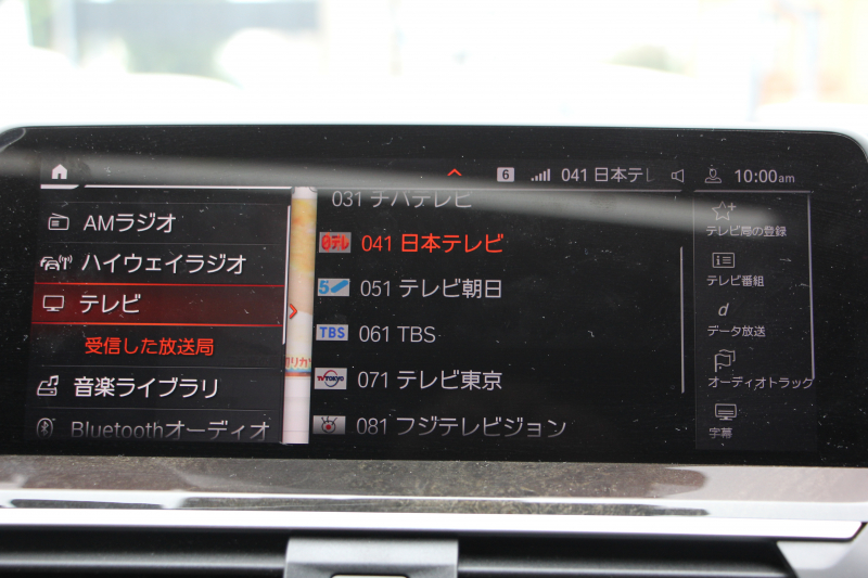 BMW X4 Xdrive30i Mｽﾎﾟｰﾂ 中期 型式変更後 新ﾒｰﾀｰ BMWﾗｲﾌﾞｺｯｸﾋﾟｯﾄ ﾊﾟﾉﾗﾏｻﾝﾙｰﾌ 全席ﾋｰﾀｰ茶革 ｵﾌﾟｼｮﾝ20AW LEDﾍｯﾄﾞﾗｲﾄ ｵｰﾄﾊｲﾋﾞｰﾑ HUD 追従ACC ﾀｯﾁ画面HDDﾅﾋﾞTV Applecarplay対応 360度ｶﾒﾗ 2年保証