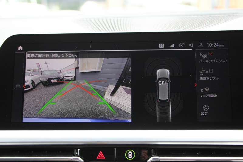 BMW 3シリーズ 320d Xdrive ﾂｰﾘﾝｸﾞMｽﾎﾟｰﾂ ﾊｲﾗｲﾝ ｺﾝﾌｫｰﾄP 4WD ﾋｰﾀｰ黒革 ﾗﾝﾊﾞｰｻﾎﾟｰﾄ 追従ACC ｽﾃｱﾘﾝｸﾞｻﾎﾟｰﾄ LEDﾍｯﾄﾞﾗｲﾄ ｵｰﾄﾊｲﾋﾞｰﾑ BMWﾗｲﾌﾞｺｯｸﾋﾟｯﾄﾞﾀｯﾁﾊﾟﾈﾙ対応新HDDﾅﾋﾞApplecarplay 電動ﾄﾗﾝｸ 2年保証